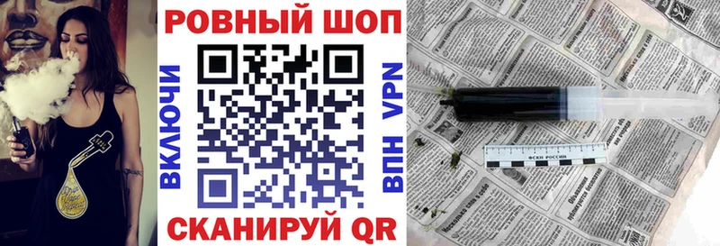 Купить наркотики цена Бирск КОКАИН A-PVP MEGA Конопля