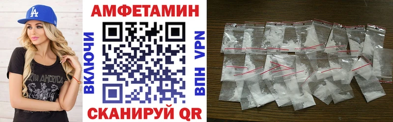 Amphetamine Розовый  что такое наркотик  OMG ТОР  Бирск 