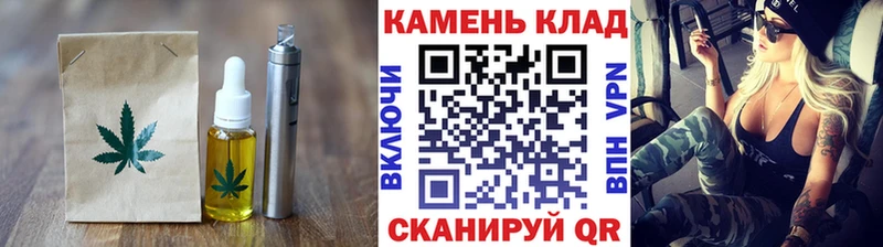 mega ONION  Бирск  Печенье с ТГК марихуана 