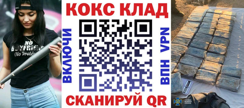 COCAIN Боливия  ссылка на мегу сайт  Бирск 