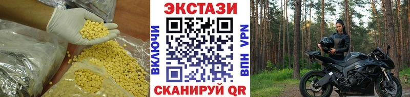 kraken сайт Бирск ЭКСТАЗИ 99%