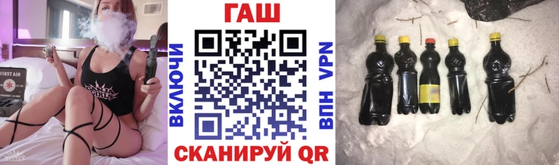 где можно купить наркотик  Бирск  ГАШИШ хэш 