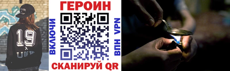 Героин гречка  где можно купить наркотик  Бирск 