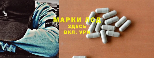 герыч Беломорск