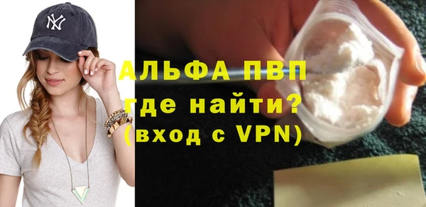 спиды Балахна