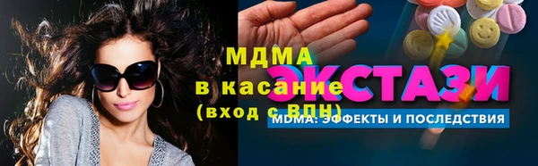 Альфа ПВП Белокуриха
