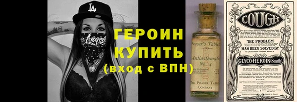 герыч Беломорск