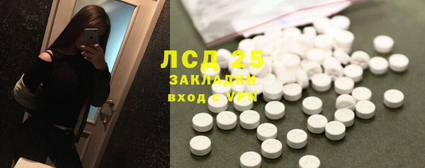 герыч Беломорск