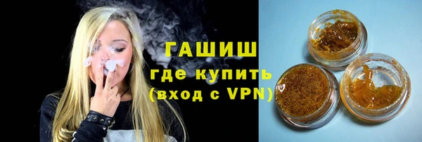 Альфа ПВП Белокуриха