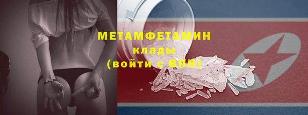молекула духа Богородск