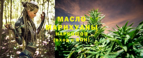 трава Богданович