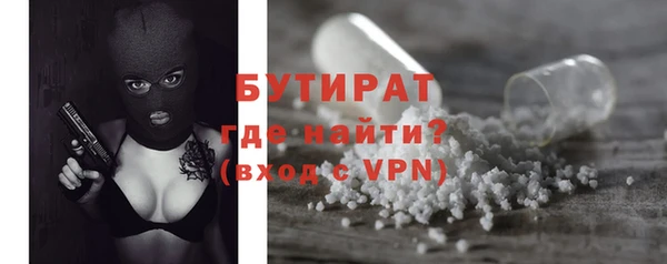 трава Богданович