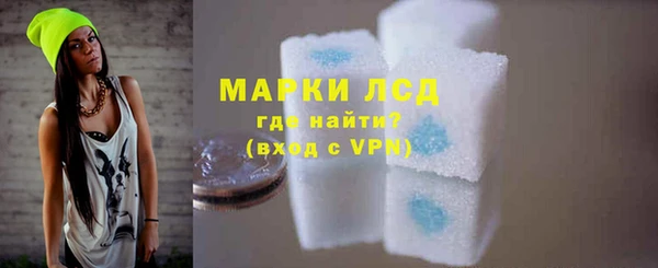 молекула духа Богородск