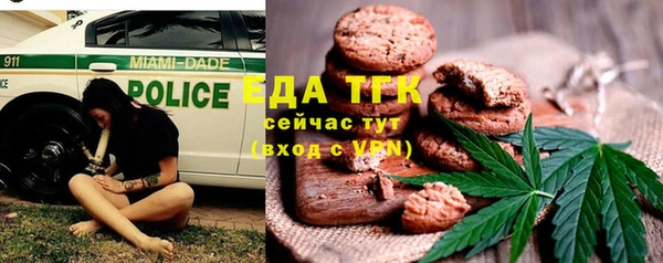 трава Богданович