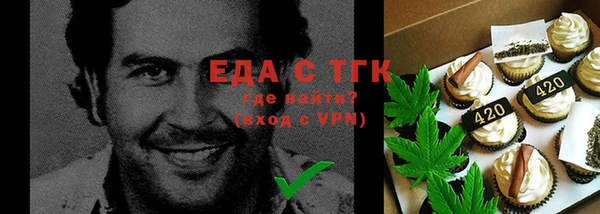 трава Богданович