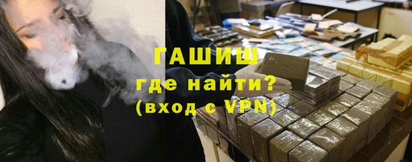 Альфа ПВП Белокуриха