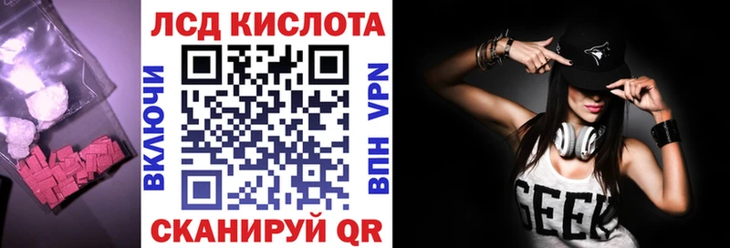 даркнет сайт  Бирск  Лсд 25 экстази кислота 