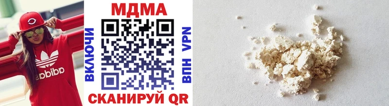 MDMA VHQ  ОМГ ОМГ ТОР  Бирск  как найти закладки 