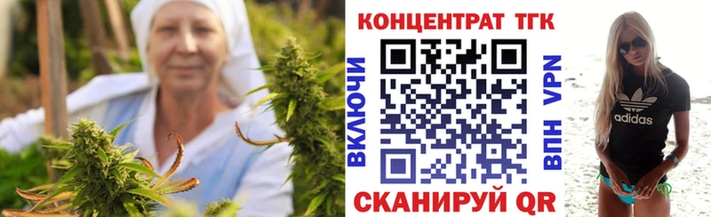 Дистиллят ТГК гашишное масло  Бирск 